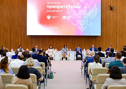 Во Владивостоке стартовала Летняя школа вузов Дальнего Востока по программе Минобрнауки России «Приоритет-2030»