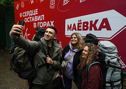Всероссийский турслет обучит 600 экспертов-походников для привлечения молодежи к активному отдыху