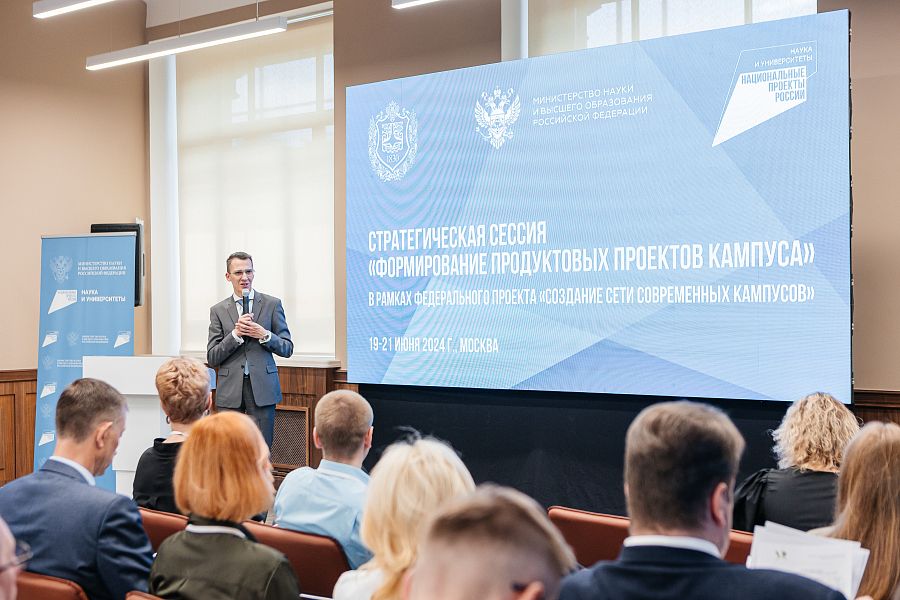 Андрей Омельчук: в кампусах должны появиться новые образовательные программы и научно-технологические продукты