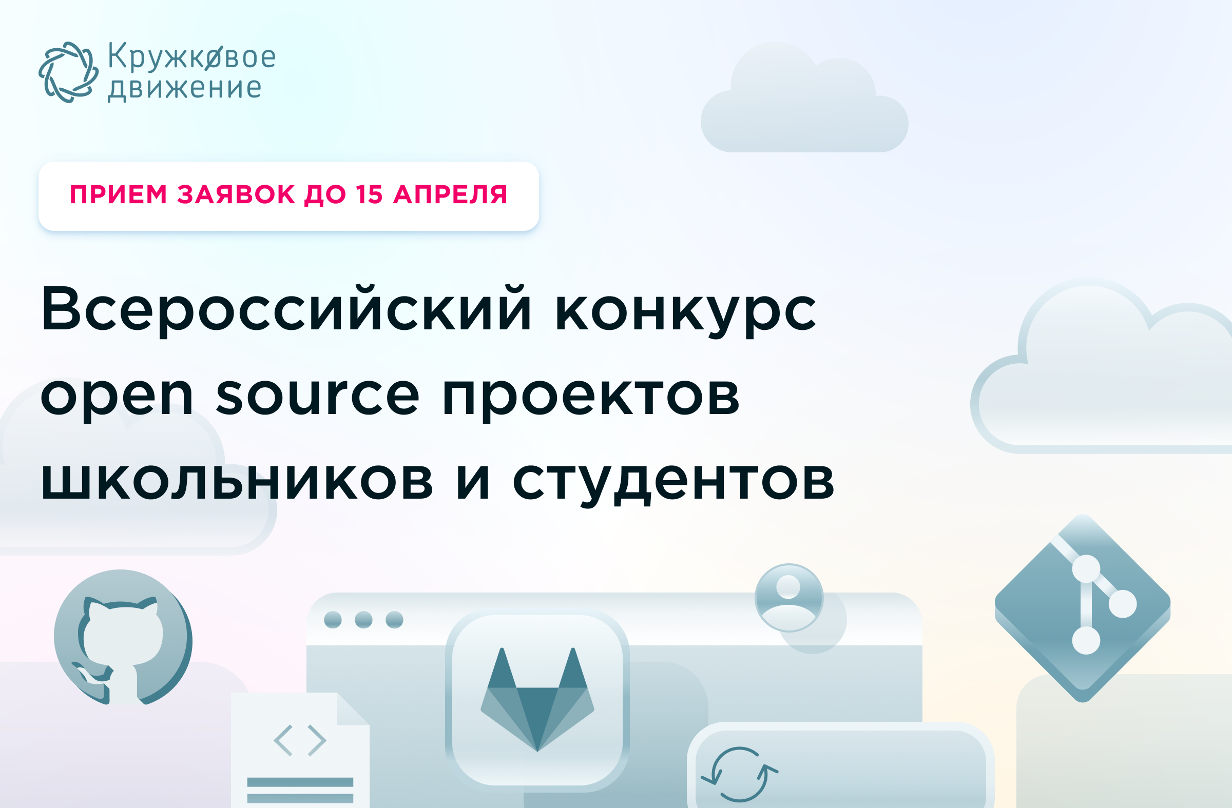 Как участвовать в open source проектах