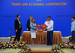 Россия и Мьянма подписали Меморандум о взаимопонимании в области сотрудничества в сфере научной, научно-технической и инновационной деятельности