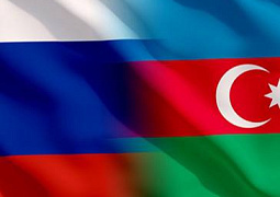 IV Форум молодежных инициатив России и Азербайджана