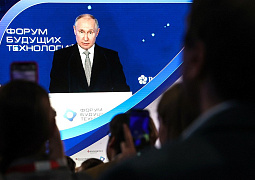 Владимир Путин: необходимо предусмотреть до 2026 года финансирование  программы мегагрантов для поддержки научных исследований