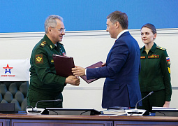 ​​Валерий Фальков и Сергей Шойгу подписали Соглашение о взаимодействии
