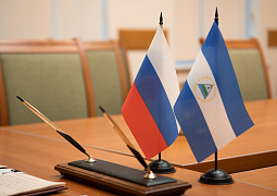 Россия и Никарагуа подписали соглашение о взаимном признании образования, квалификаций и ученых степеней 