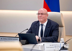 Дмитрий Чернышенко провел совещание по подготовке к 300-летию РАН
