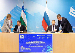 Во Владивостоке стартовал IV Российско-узбекский образовательный форум
