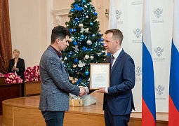 В Минобрнауки России вручили государственные награды