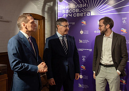 Сергей Нарышкин и Валерий Фальков посетили выставку к 100-летию академика Н. Г. Басова