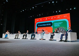 В Ханты-Мансийске стартовал Всероссийский форум развития гражданского общества «Добрино»