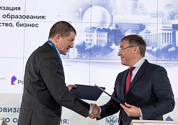 Минобрнауки и Ростелеком заключили соглашение о взаимодействии в области цифровизации высшего образования