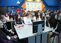 ХI Евразийский экономический форум молодежи