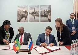 Россия и Эфиопия подписали соглашение о создании совместного центра биологических исследований