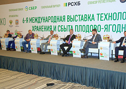 Минобрнауки России обсудило укрепление отечественного аграрного комплекса