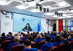 Представители более 70 регионов страны посетят третий модуль программы Минобрнауки России «Голос поколения. Преподаватели»