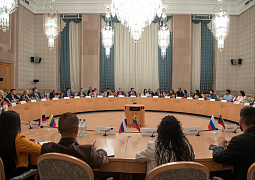 В Москве стартовал первый Российско-Венесуэльский молодежный форум