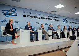 Константин Могилевский рассказал о привлечении иностранной молодежи в российскую науку на III Конгрессе молодых ученых