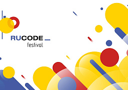 VI Всероссийский фестиваль по искусственному интеллекту и программированию — RuCode Festival