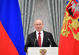 Поздравление Президента РФ Владимира Путина с Днем преподавателя высшей школы