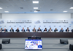 Экспертный совет при Минобрнауки России по вопросам контроля углеродного баланса впервые прошел в расширенном международном составе