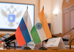 Минобрнауки России предложило индийским коллегам активизировать взаимодействие в научной сфере