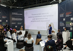 На выставке «Россия» обсудили меры поддержки женщин-ученых и их роль в научно-технологическом развитии страны