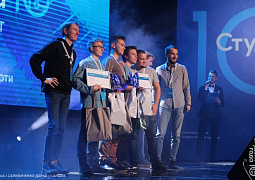 Завершился специальный открытый трек Российской национальной премии «Студент года. IT» 