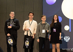 Названы победители Всероссийского ИТ-фестиваля RuCode