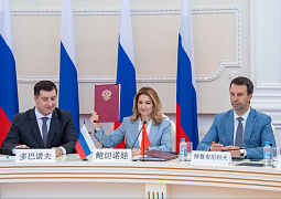 Россия и Китай финансово поддержат минимум десять совместных научных проектов