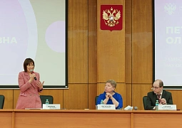 В России стартовала программа по повышению квалификации для преподавателей истории