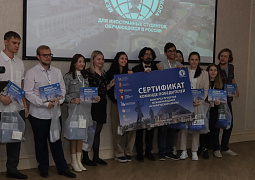 Объявлены победители III Международной исторической школы