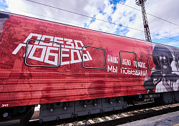«Поезд Победы» проедет по городам Беларуси в дни 80-й годовщины освобождения Республики