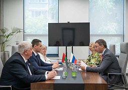 Россия и Республика Беларусь формируют единое научно-образовательное пространство 