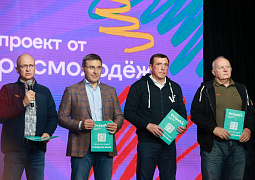 Валерий Фальков поприветствовал участников молодежного форума «ОстроVа 2023» на Сахалине