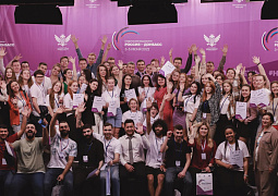 Студентов из 35 вузов России и Донбасса объединил первый студенческий медиафорум 