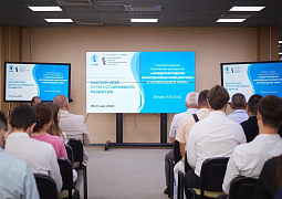 Стартапы, молодежь и наука: в Астраханской области обсудят возможности развития стран Прикаспия