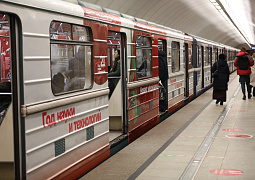 Тематический поезд Года науки и технологий запущен в московском метро 