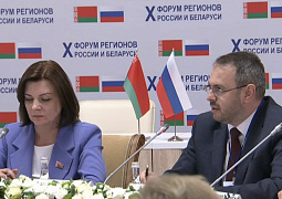 На Форуме регионов России и Беларуси обсудили перспективы развития научно-образовательного сотрудничества Союзного государства 