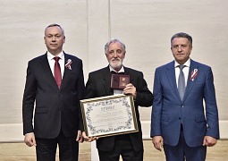 Государственная премия Новосибирской области присуждена за создание оборудования для СКИФа
