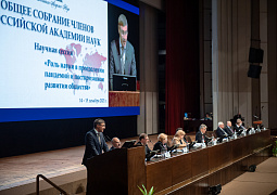 Валерий Фальков: Пандемия стала точкой роста и развития для российской науки  