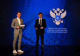 В Москве стартовал финал премии «Студент года – 2020»