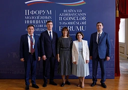 В Нижнем Новгороде открылся Форум молодежных инициатив России и Азербайджана