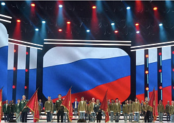 В Москве стартовал Всероссийский слёт студенческих отрядов