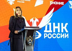 В Москве проходит Международный форум «Ценности будущего мира. Россия»
