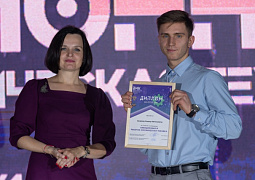 В Крыму определили победителей Всероссийского инженерного конкурса 2019