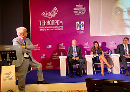 Ответ на глобальные вызовы: на «Технопроме» рассказали о работе научных центров мирового уровня