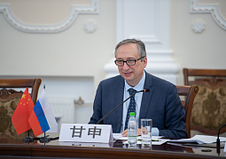 Минобрнауки России и Миннауки Китая обсудили научно-техническое и инновационное сотрудничество государств 