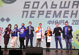 В Нижнем Новгороде проходит финал студенческого конкурса «Большая перемена»