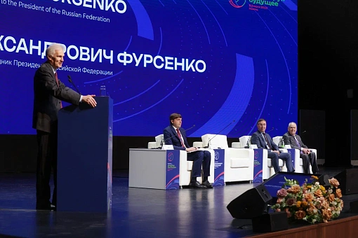 Валерий Фальков принял участие в Международном форуме министров образования в Казани