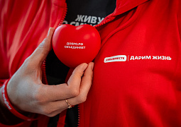 Всероссийская донорская акция #МЫВМЕСТЕ | Дарим жизнь объединила более 200 университетов